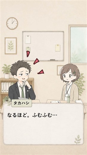上司の自分語り・武勇伝ってどう思います・・・？② #仕事効率化 #1on1 #マネジメント #ビジネス #あるある