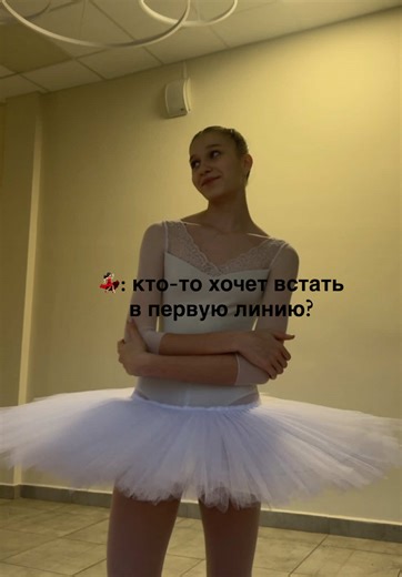 Ballet and Gymnastics: A Dance Journey with Valeria