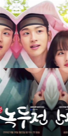 Top 11 Historical Korean Dramas Worth to Watch #kdramarecommendation #historicaldrama #thesecretromanticguesthouse #loversoftheredsky #theredsleeve