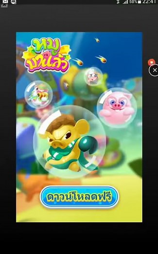 FLV Player for Android