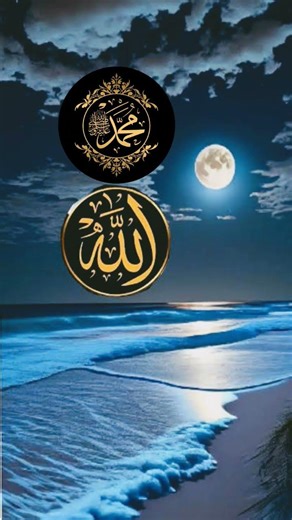 BEAUTIFUL SURAH IKHLAS