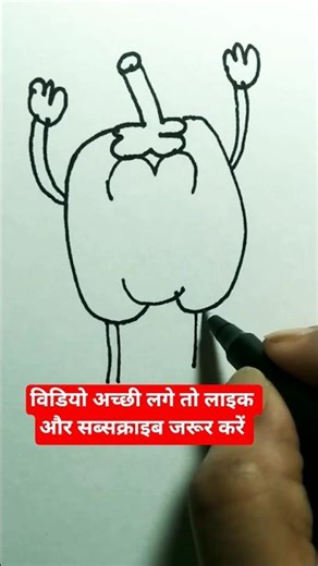 Cute Cartoon Capsicum 🫑 Drawing | Super Easy & Fun! #shorts #capsicum #promotion