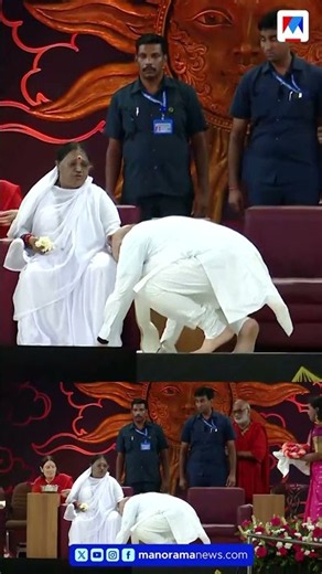 Union Home Minister Pays Tribute to Mata Amritanandamayi | Amit Shah#AmitShah