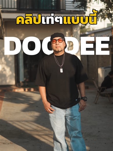 ตัวหนังสือซ้อนหลัง ตัดต่อวีดีโอด้วย Capcut #ตัดต่อวิดีโอ #capcut #สอนตัดต่อ #tiktokuni #doodeevdo