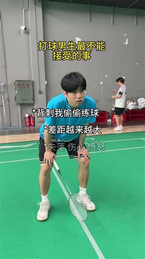 Betrayal Unveiled: How My Brother's Secret Strength Grew in Badminton