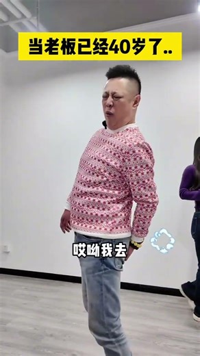 My Body's Wild Ride: Hilarious Out-of-Control Moments