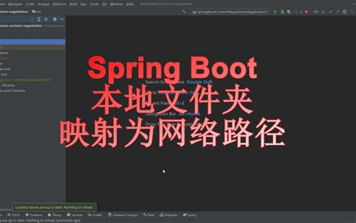 本地文件夹映射为网络路径