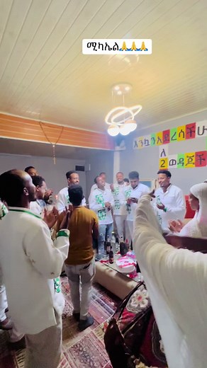 #orthodox #ሚካኤል #🙏🙏🙏