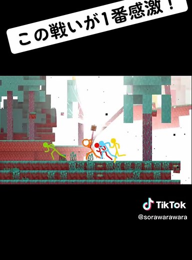 いやーこの戦い熱すぎ！#アランベッカー