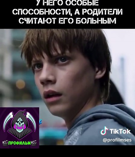🎥Фильм «Тёмная башня» (2017) 🗺Страна: США 📊Рейтинг: 5,8 🎭фантастика, фэнтези 💬 Наш мир – не единственный из существующих. Заклятые враги Роланд Дискейн, последний из ордена стрелков, и Уолтер О’Дим, известный также как Человек в черном, ведут извечную борьбу. На кону – мифическая Темная Башня, последний оплот и надежда вселенной, без которой мир будет повержен в полный хаос и разрушение. Силам добра и зла суждено столкнуться в последней схватке, ведь Роланд Дискейн – единственный, кому под 