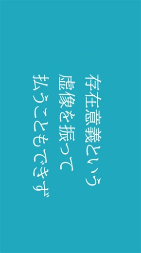 初音ミクの消失の文字PV