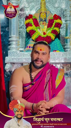 #aaikalubai #astrology #motivation