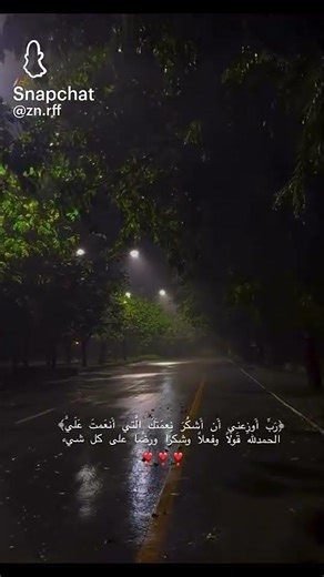 سبحان الله وبحمده سبحان الله العظيم ❤️