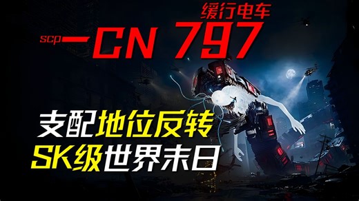 【数据删除】如果人类科技是一场巨大的仿生学? 地球支配者或将易主
