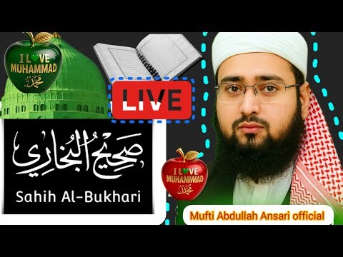 Mufti Abdullah Ansari official is live Dars e Bukhari Sharif #Islamic live#viral live stream #Quran