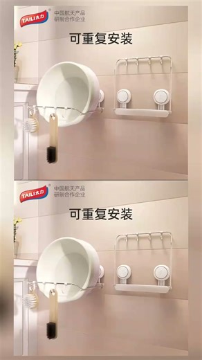 太力脸盆卫生间脸盆架免打孔壁挂洗脸盆置物架脸盆挂架卫生间好物
