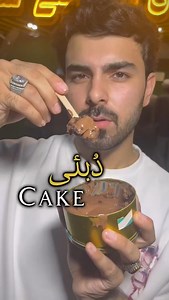 780K views · 5.6K reactions | Matilda Cake – Now at X Cafe MDA...