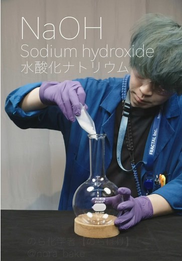 今日の科学実験！ Dr.STONE風交通信号機