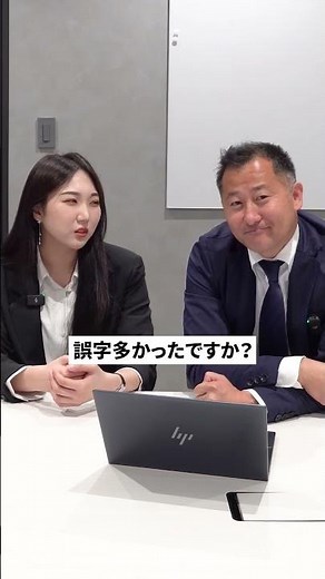 「確認漏れ」って英語でなんて言う？#英語勉強 #英語留学 #ビジネス英語 #英会話レッスン #bizmates #ビズメイツ #shorts