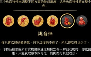 【KCD2】全负面硬核，开冲！！！（开局这里投石机开城门跟一代塔尔木堡如出一辙啊）
