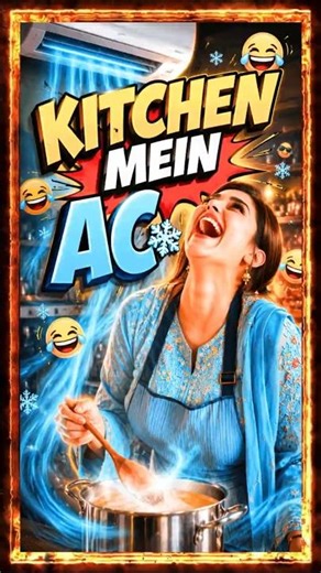 😂 Kitchen Mein AC Ka Sach Sunke Hasi Nahi Rukegi!