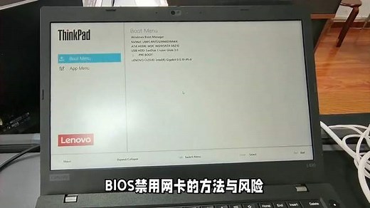 BIOS禁用网卡，如何解除？BIOS设置和软件工具操作步骤详解！