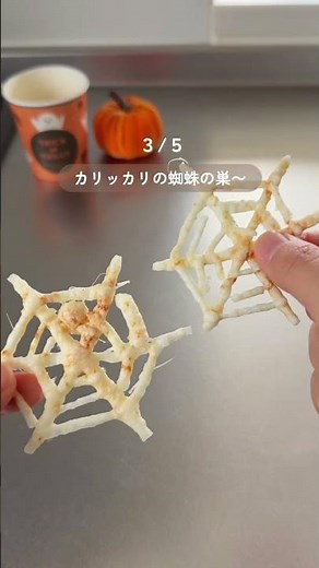 【簡単かわいい】ハロウィンフードアレンジ5選🎃｜パーティーにぴったり！#shorts