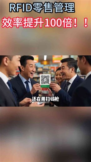rfid管理软件让你盘点速度比手工盘点高N遍