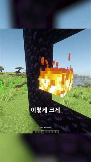 [Minecraft] Small and Cute Nether Portal Mod