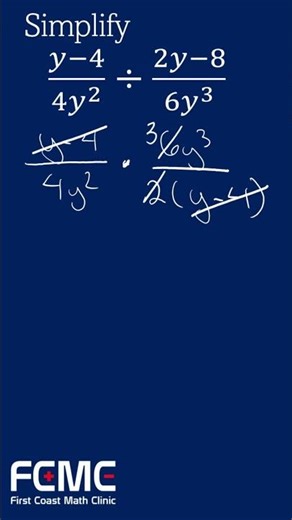 How to Divide Rational Expressions #shorts #firstcoastmathclinic #rationalexpressions