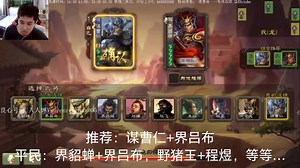 H传说直播回放第54集（小号）