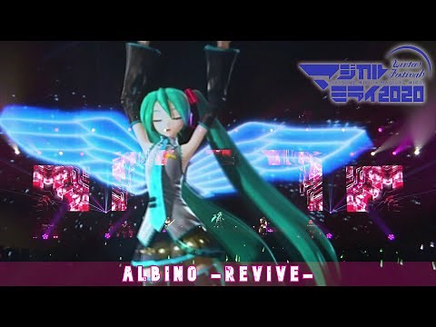 【Albino -revive- アルビノ -revive-】(Eng subs) Hatsune Miku Magical Mirai 2020 - 初音ミク「マジカルミライ 2020」
