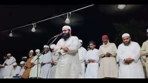 249K views · 49K reactions | SURAH AL FAJAR AND AL BALAD BY QARI HAMMAD ULLAH SAJID |سورہ الفجر و البلد | | Bin Obaid Quran Academy | Facebook