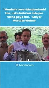 Karachi Boy Dies After Falling into Manhole; Mayor Says Cover Was Removed, Not Missing