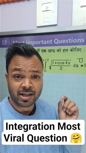 10 most important questions #integration