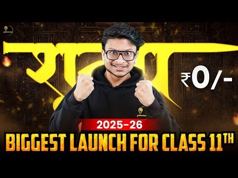 शून्य at ₹0/-🤝 Class 10 over? Biggest Launch for Class 11th 🔥