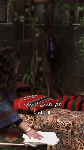 #جرح_الورد#غولدين_لاين #WhatToWatch | ginger fox episode