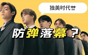 登顶团为何按下暂停键？