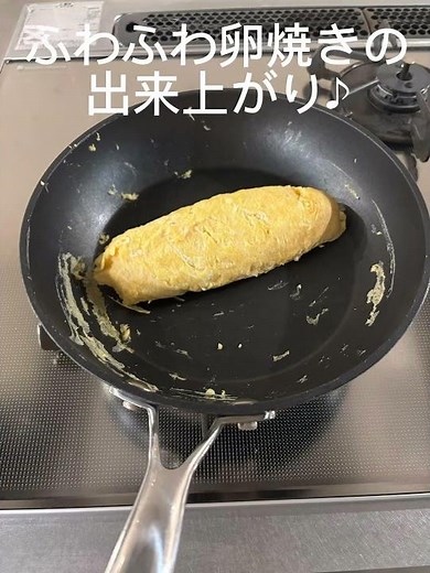 四毒抜きレシピ｜白だし卵焼き【砂糖なしでもふわふわ】