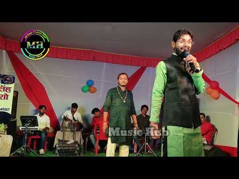 Ambe Abu uchit nahi der Maithili Bhagwati Geet Rupesh Singh Rajput music Hub 