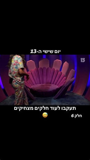 ‏#פוריו #you_beautiful💌