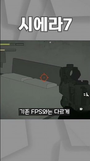 3 must-play mobile FPS games for Galaxy Android users!