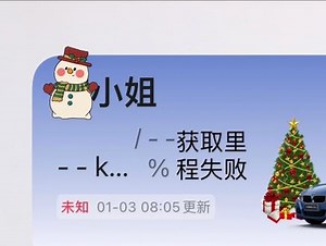 雷克萨斯scriptable教程