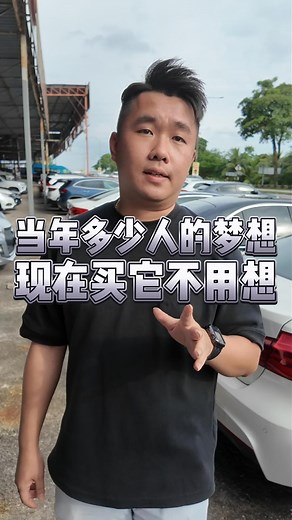 当年那些你买不起的车，现在剩下多少钱 | 彬哥不乱车
