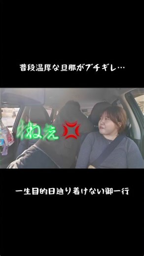 Going out with three brothers🧒🏻🧒🏻👶🏻 is a test of physical strength!! #FujiyamaFamily #Parenting #...