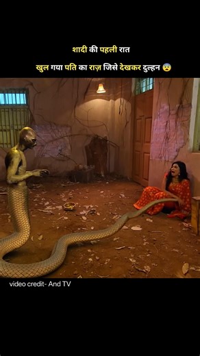 शादी की पहली रात खुल गया पति का छुपा हुआ राज | #lalishq #serial #drama