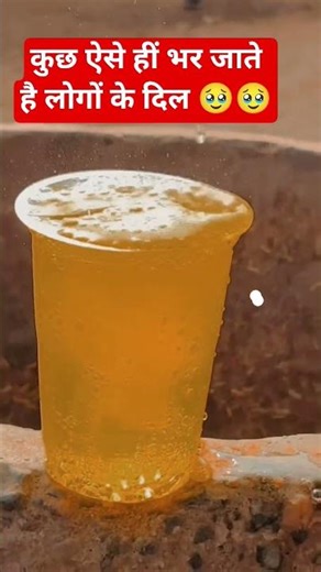 sad reel 🥲🥲🥲#trending #love #viral #amanraj