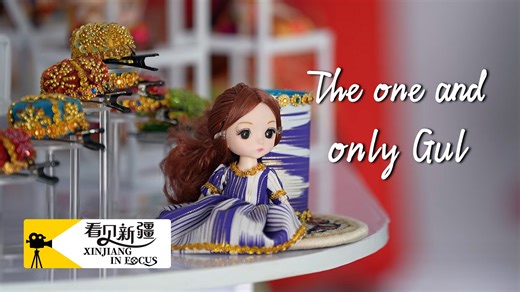 1.5K views · 54 reactions | A toy doll in Xinjiang is improving the...