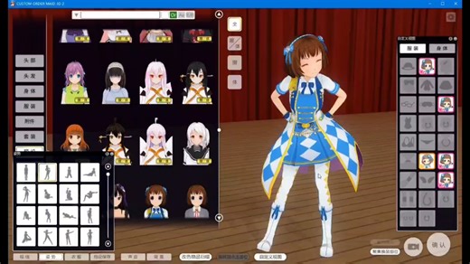 com3d2定制女仆V3.36全DLC整合包800G精品预设人物卡MOD
