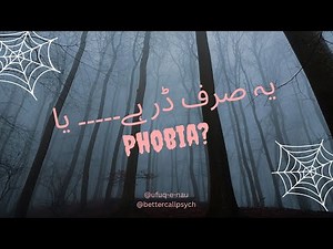 Phobias: Familiar and Not So Familiar
